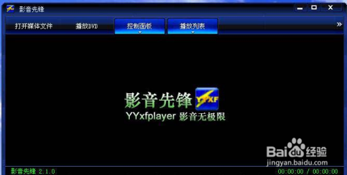 影音先鋒最新版本，自然美景之旅的啟示與鼓舞力量