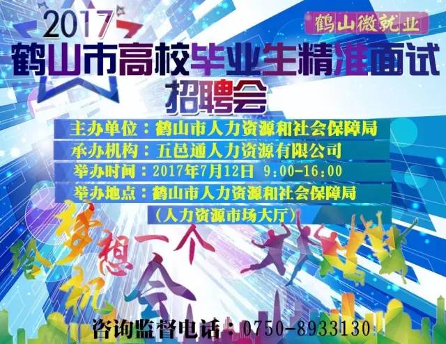 鶴山招聘網(wǎng)最新招聘，探索自然美景，尋找內(nèi)心平和之旅