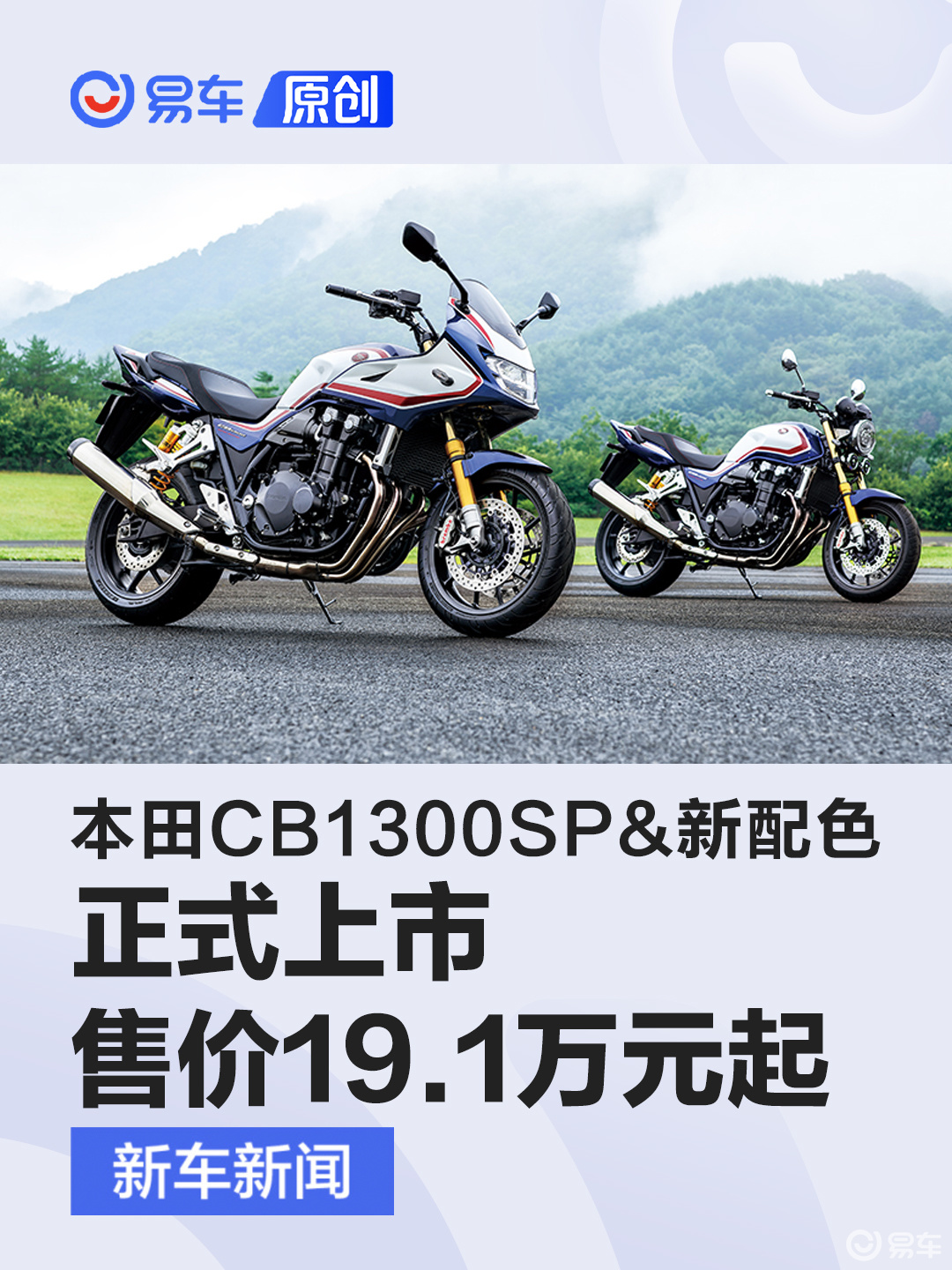 本田最新摩托，小巷中的隱藏之寶，驚艷登場(chǎng)！