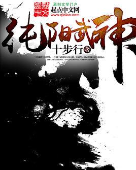 牧神記最新攻略，技能學(xué)習(xí)與任務(wù)完成指南