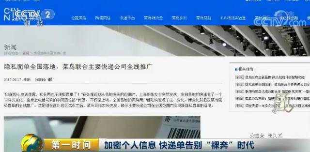 快遞最新動(dòng)態(tài)更新，最新消息速遞