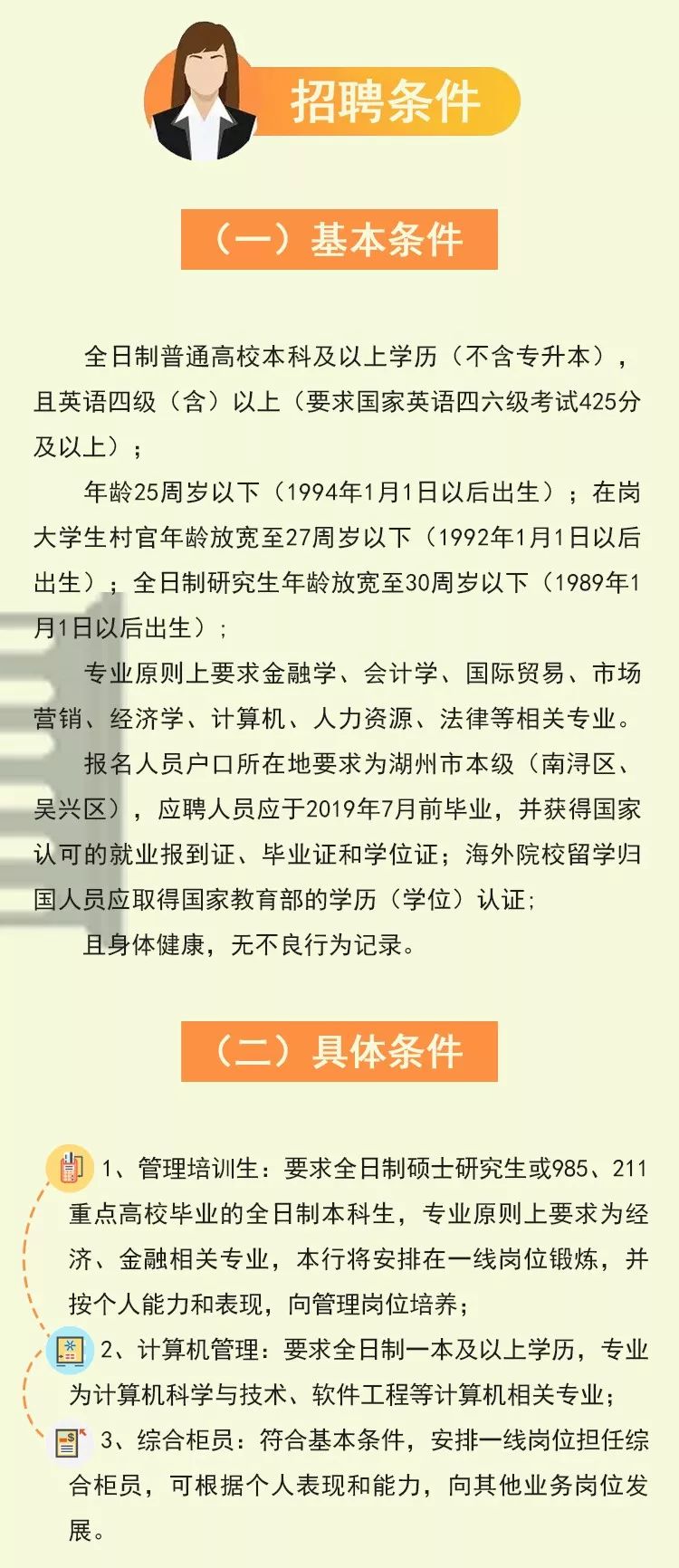 南潯最新招聘信息獲取指南，快速了解最新招聘動態(tài)！