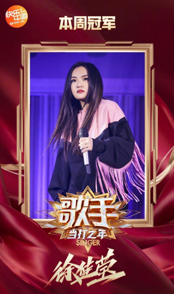 歌手最新一期步驟指南，全面了解歌手比賽流程