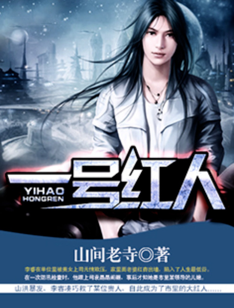 自然美景之旅，尋找內(nèi)心的平和與一號紅人最新章節(jié)揭秘