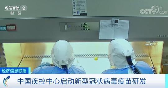 新型冠狀病毒疫苗最新動(dòng)態(tài)，最新消息與進(jìn)展