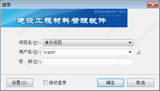 廣聯(lián)達引領(lǐng)建筑行業(yè)邁向數(shù)字化未來新紀元