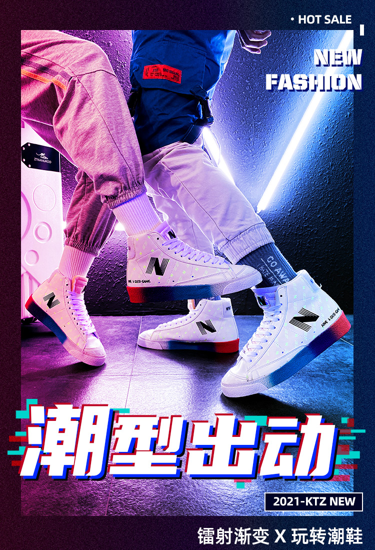 最新板鞋，時(shí)尚潮流之選，科技與舒適度的完美結(jié)合