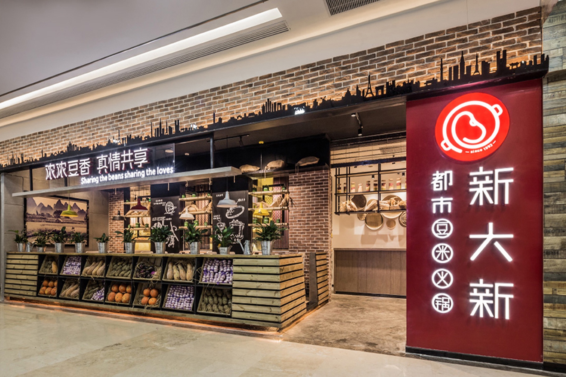 科技火鍋盛宴，最新火鍋店引領(lǐng)未來(lái)味蕾之旅