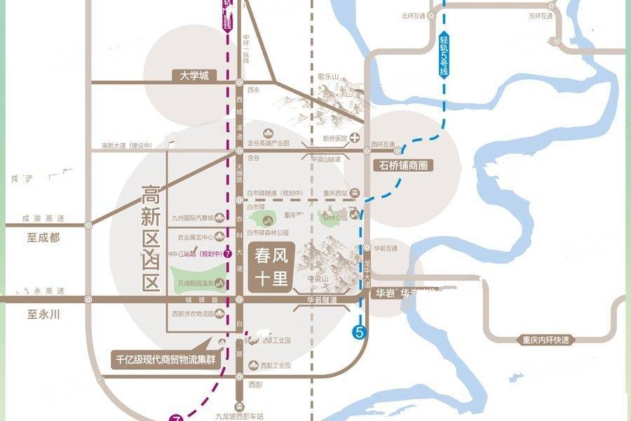 白市驛最新規(guī)劃，勵(lì)志之旅，擁抱變化，自信閃耀的未來(lái)展望