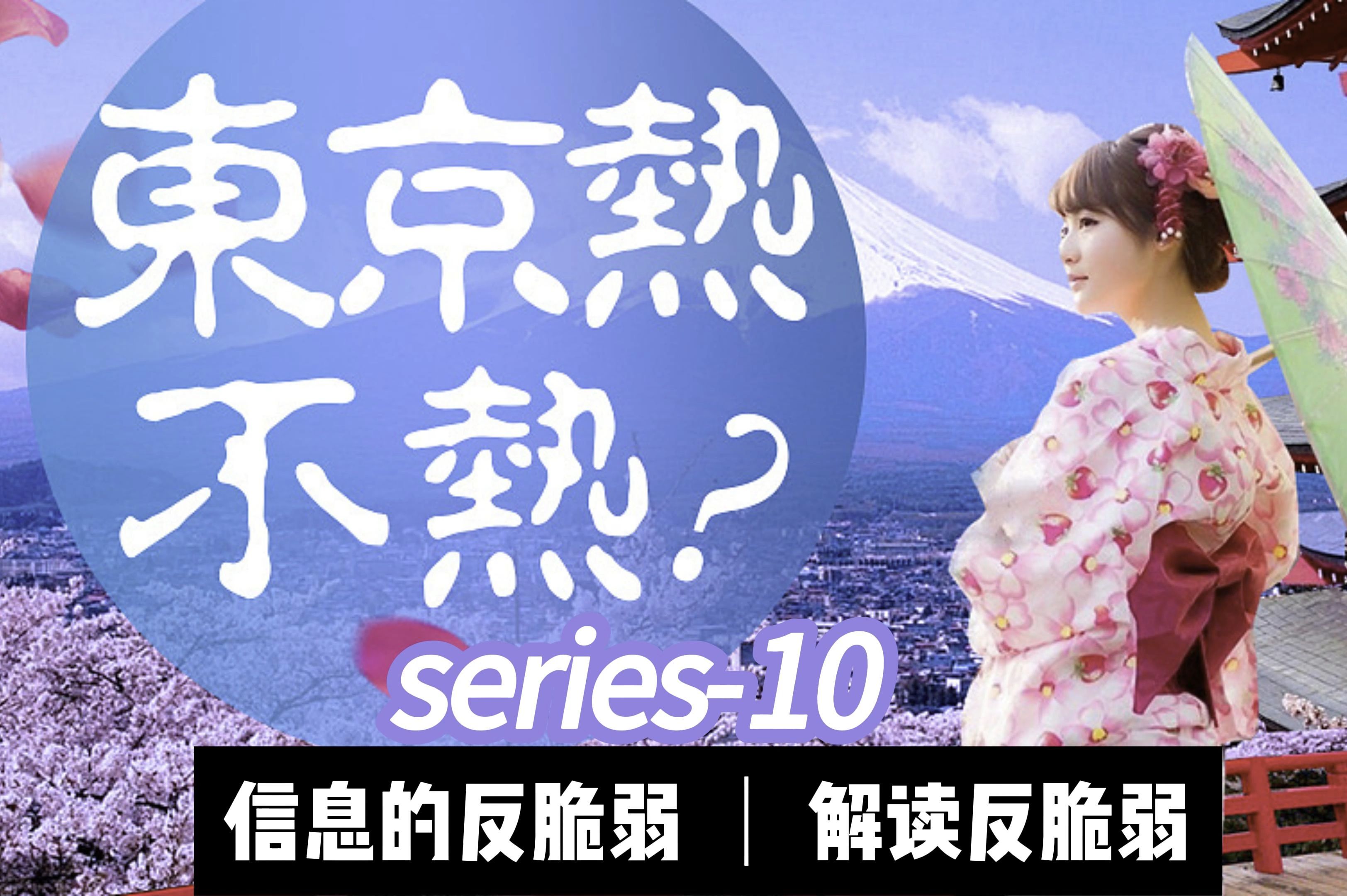 影音先鋒最新東京熱，視聽盛宴的崛起與影響力