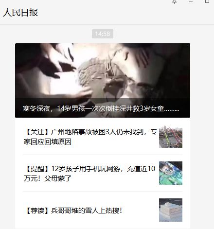 天天日?qǐng)?bào)最新新聞閱讀指南，輕松獲取與閱讀資訊的方法