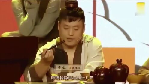 宋曉峰最新小品吹牛，深度解析與獨特觀點闡述，笑中帶思考！