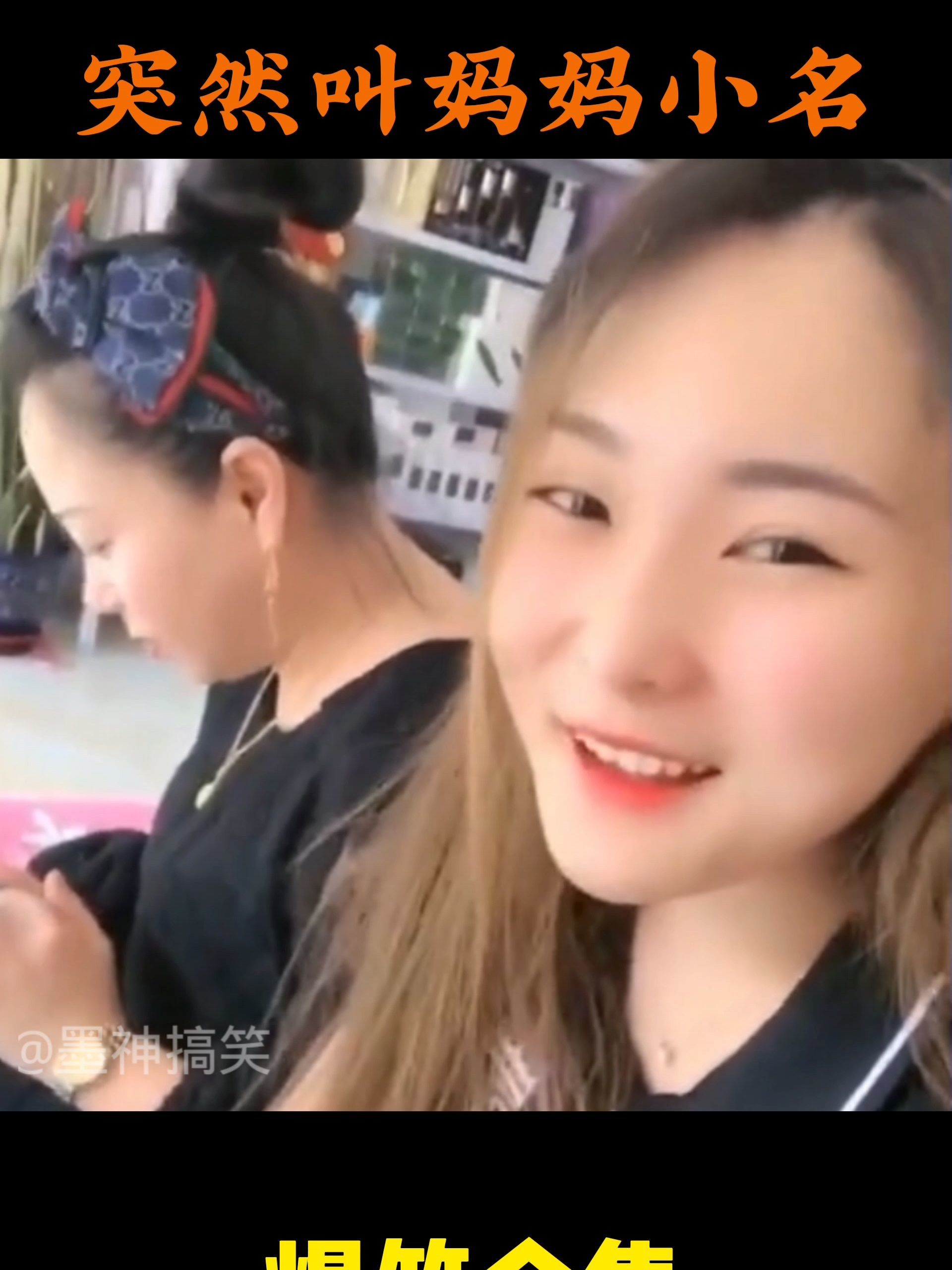 劉媽搞笑視頻全集最新更新，爆笑不斷！