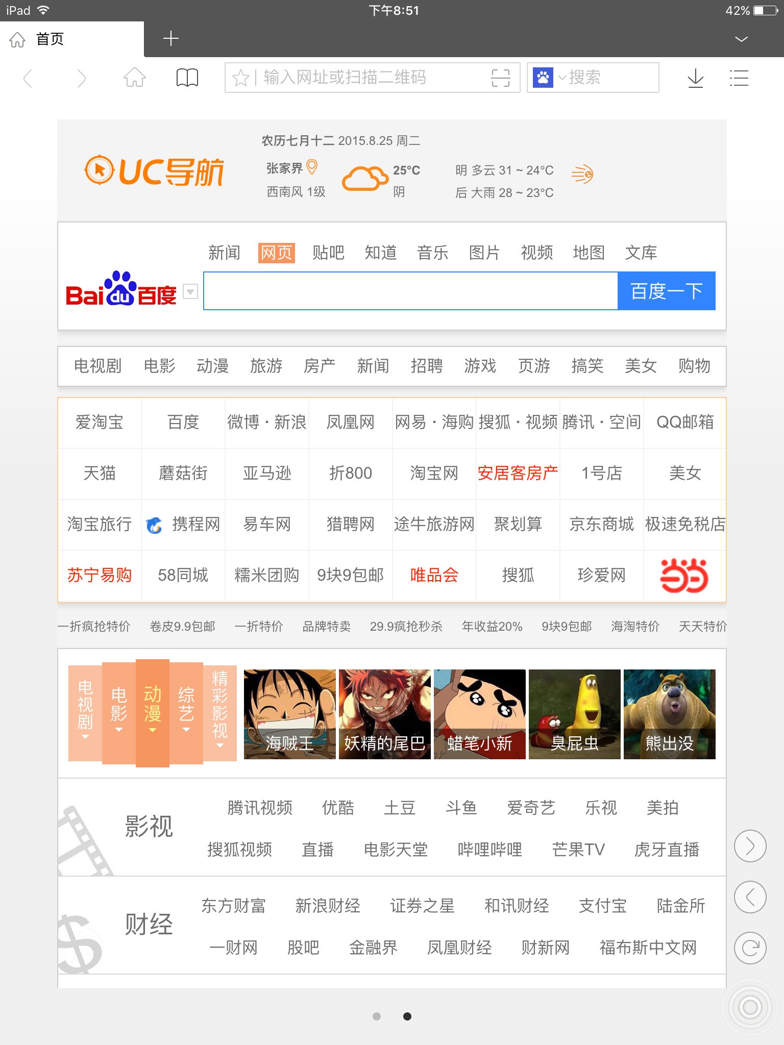 UC帶你探索小巷深處的特色小店，最新看片地址大揭秘！