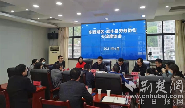 咸豐縣最新招聘，科技革新引領(lǐng)未來(lái)生活新紀(jì)元招聘啟事