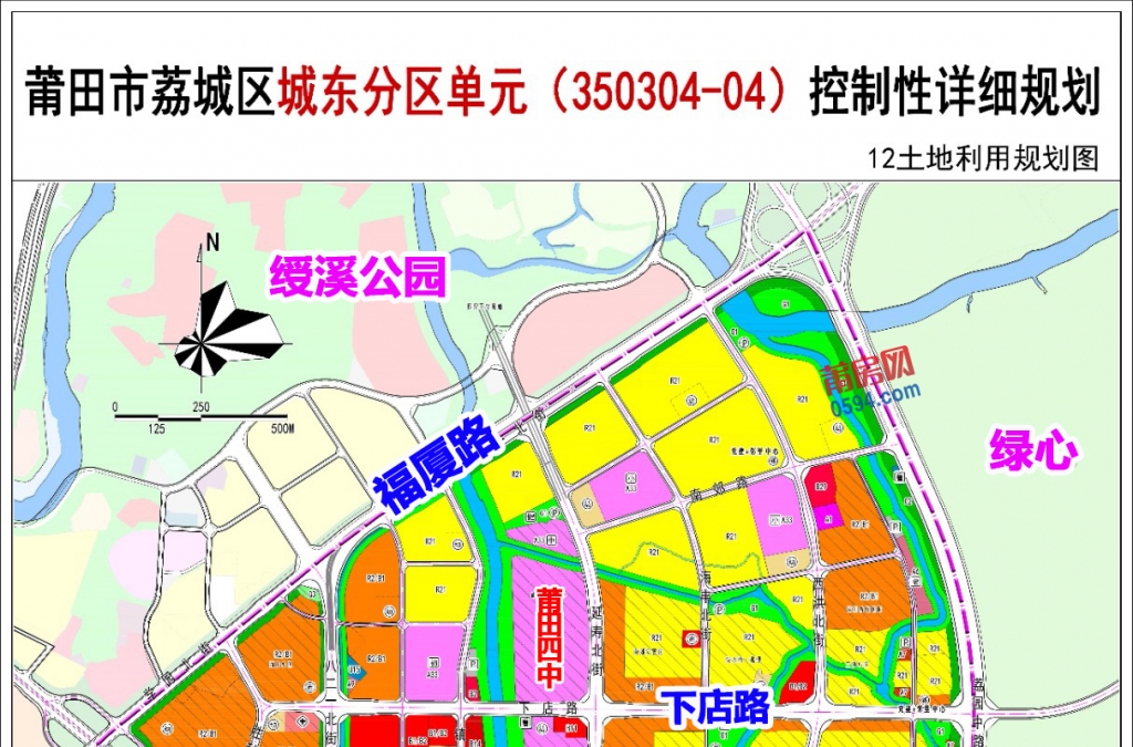 揭秘莆田城南最新規(guī)劃圖，未來藍(lán)圖驚艷亮相！