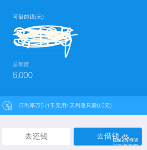 最新螞蟻借唄開通方法，友情與陪伴的溫馨故事開啟之門