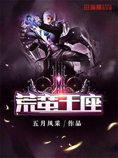 兵鋒王座最新章節(jié)解析與期待，深度探討與期待熱議！