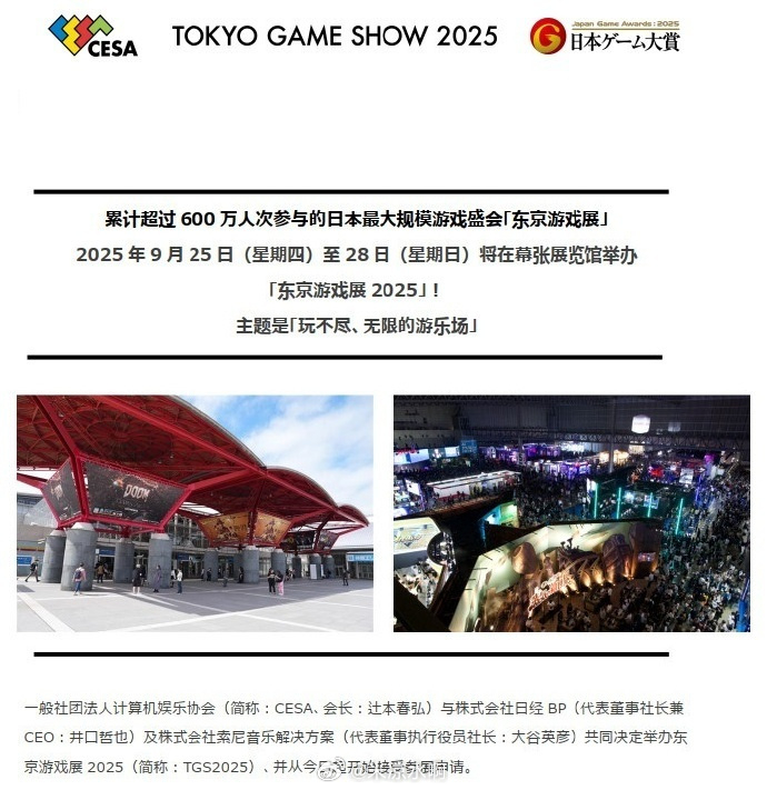 小澤的奇妙之旅，2025最新東京熱在線的日常故事