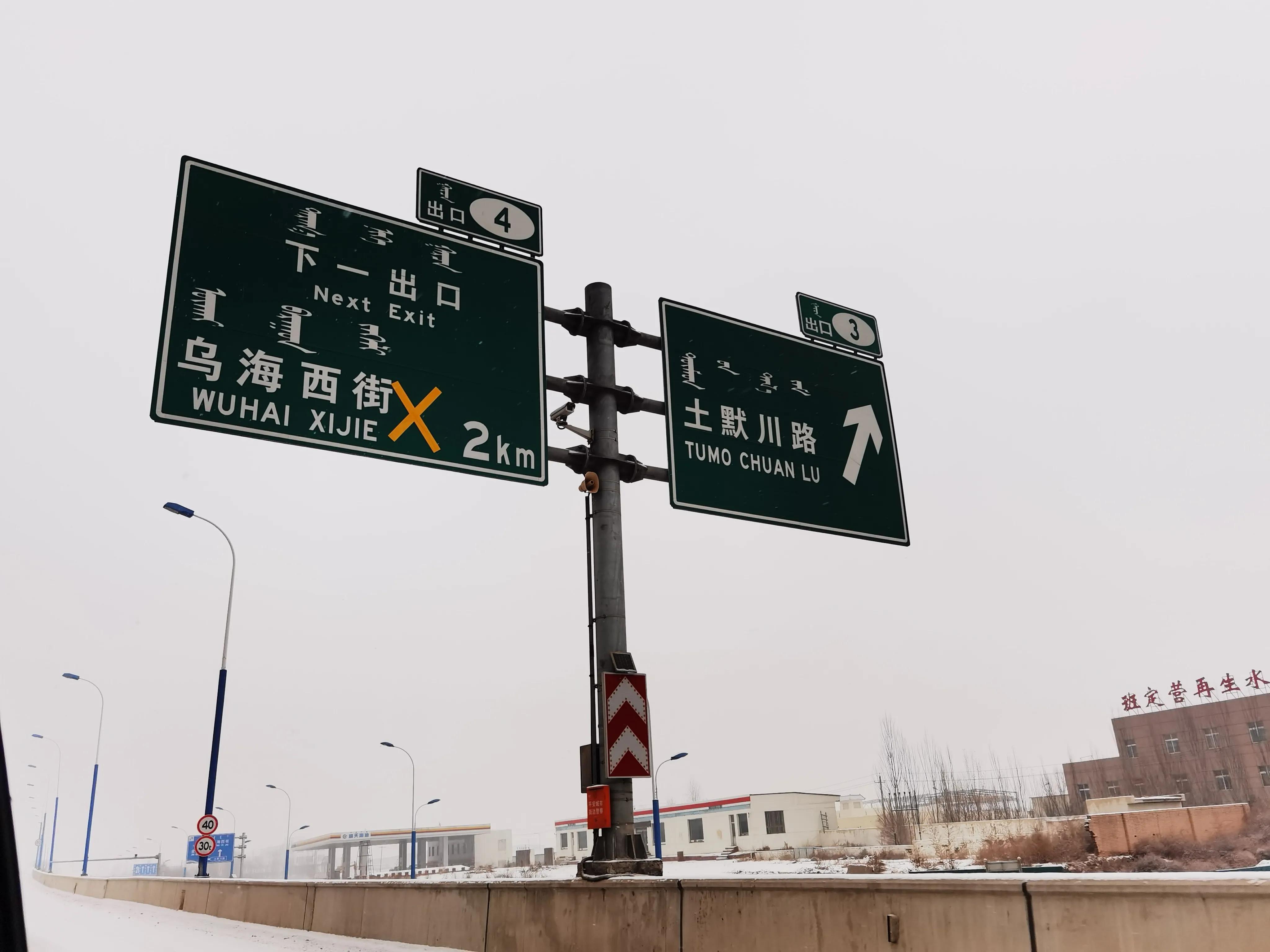 高速封路最新動態(tài)，背景、事件、影響與時代地位分析