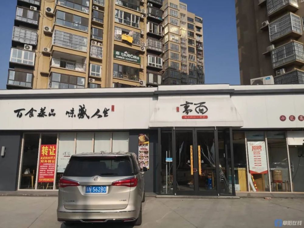 阜陽商鋪?zhàn)钚鲁鍪坌畔⒓百徺I指南