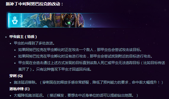 阿努巴拉克天賦新篇章，蟲(chóng)洞魔法與友情日常