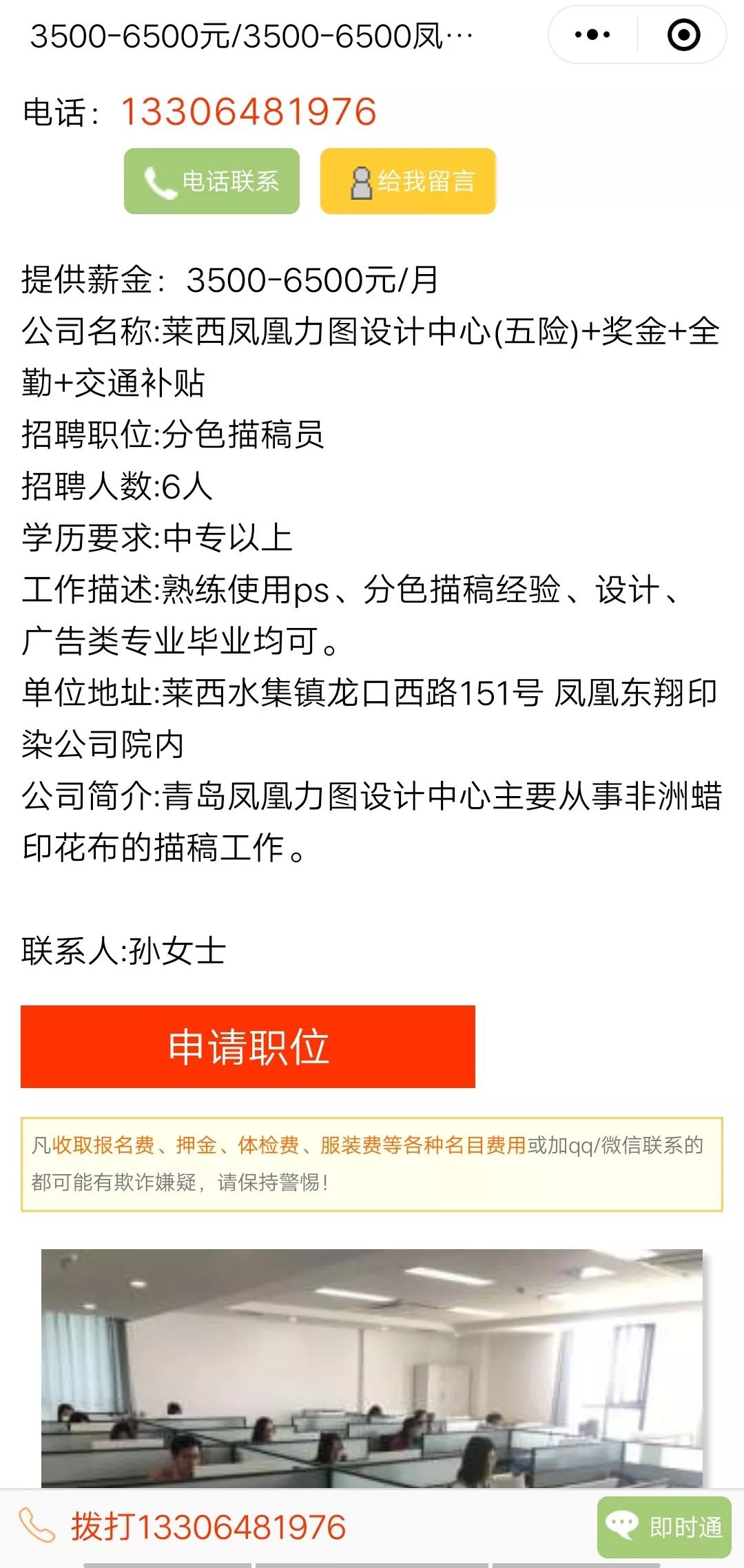萊西招聘最新信息港，學(xué)習(xí)變化，自信起航，成就夢想啟航之地