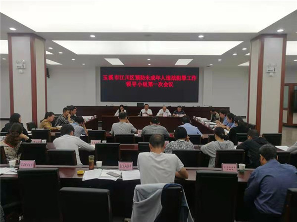 江川區(qū)最新人事任免，友情紐帶背后的故事與家的溫馨