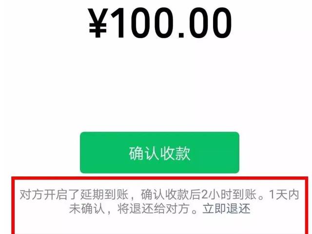 微信新功能揭秘，超越轉(zhuǎn)賬，科技重塑支付體驗