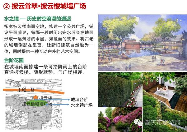 小紅書揭秘，肇慶府城復(fù)興最新進(jìn)度????