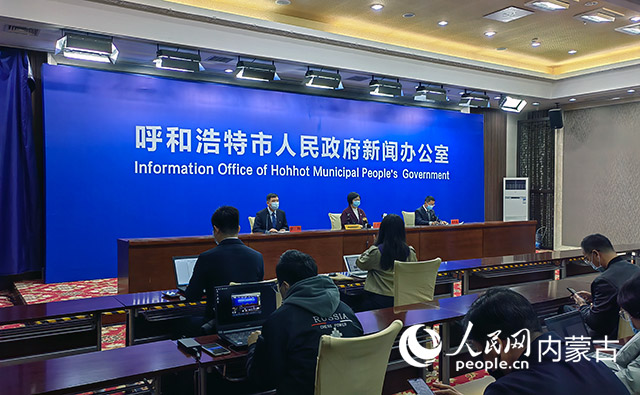 呼和浩特市最新新聞熱點(diǎn)，城市發(fā)展的觀點(diǎn)論述