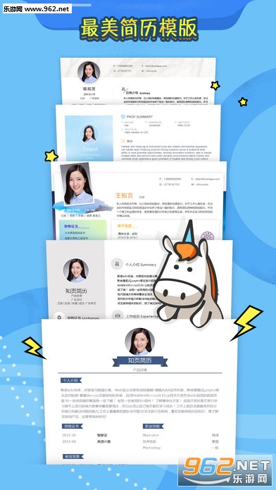 最新知頁簡歷解鎖秘籍與小巷獨(dú)特小店探秘揭秘