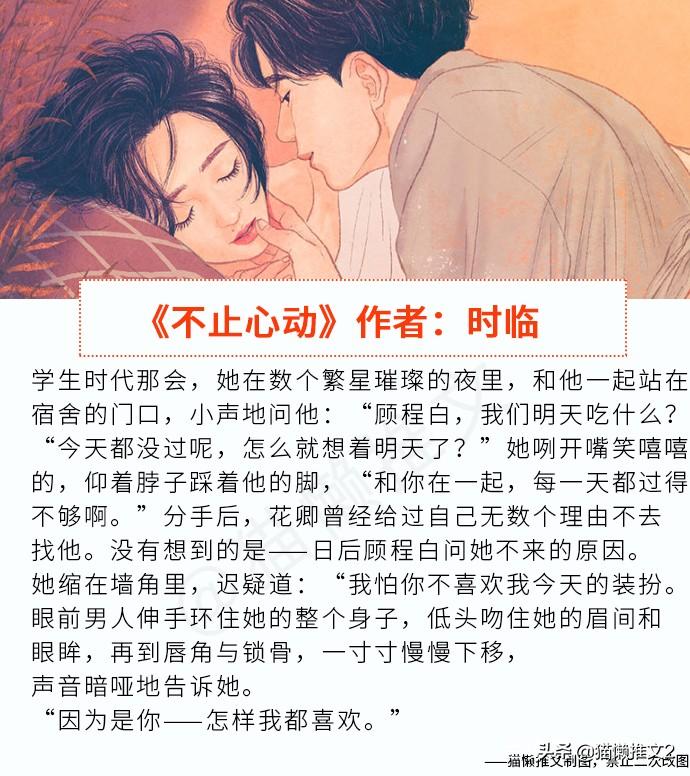 飄阿兮最新小說掀起閱讀狂潮！