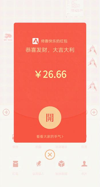 微信紅包查詢(xún)記錄最新更新????追蹤報(bào)告