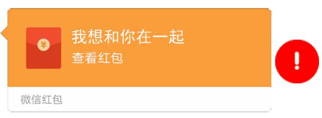 微信紅包查詢(xún)記錄最新更新????追蹤報(bào)告