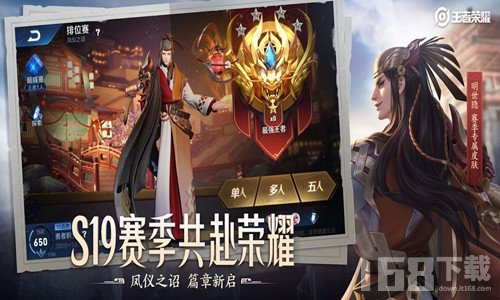 王者榮耀2025最新版，游戲變革的深度探討