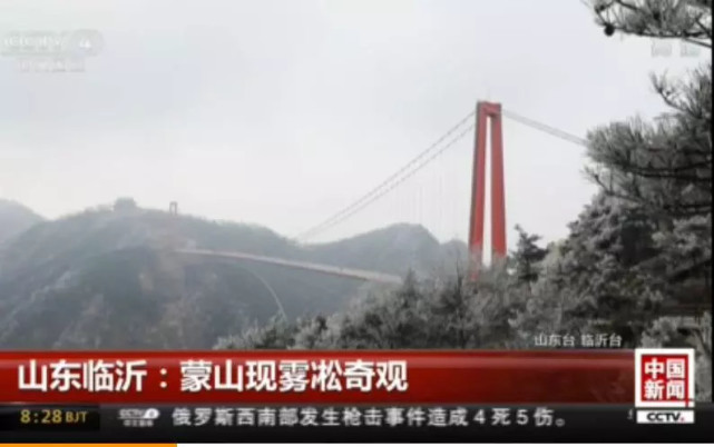 廣西蒙山最新動態(tài)，變化中的力量，自信與成就感的源泉