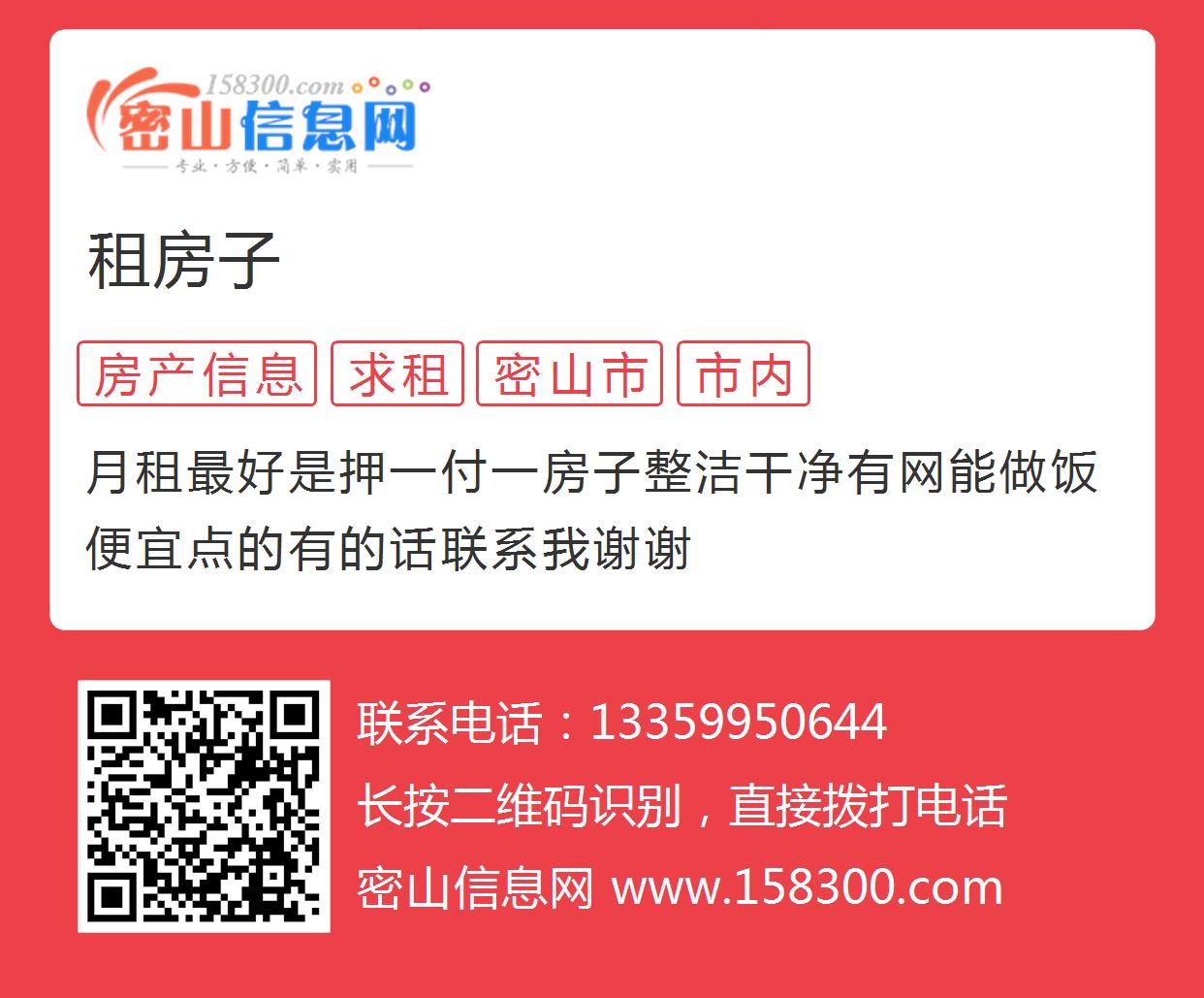 硯山租房最新信息及市場(chǎng)多維度觀察解析