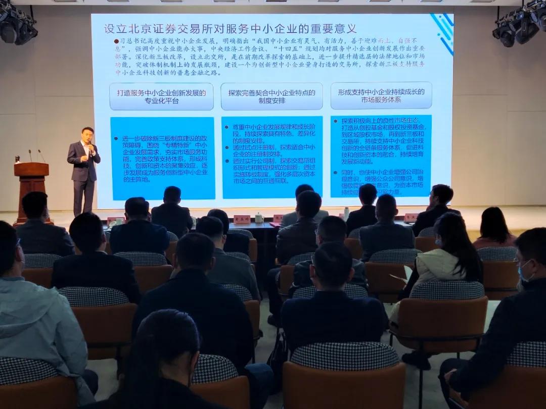 北京金融局最新動(dòng)態(tài)，熱議與觀點(diǎn)分析的行業(yè)洞察