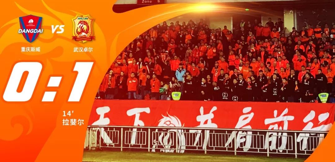 武漢卓爾最新戰(zhàn)報(bào)，小巷深處的獨(dú)特風(fēng)味展現(xiàn)輝煌實(shí)力