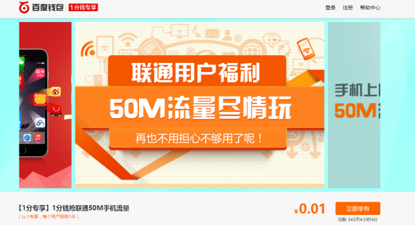 最新國內(nèi)流量免費領取，學習變化，擁抱自信與成就感的秘籍