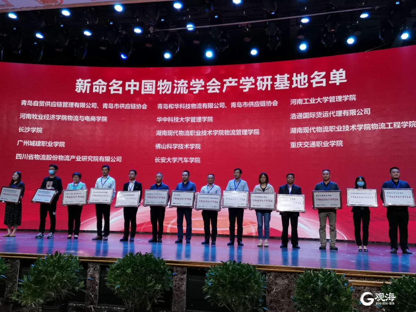 供應(yīng)鏈行業(yè)動態(tài)解析，最新新聞與技能指南獲取及分析流程揭秘