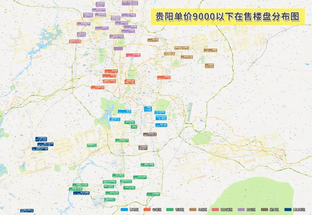 揭秘貴陽未來房價趨勢，自然美景下的探尋之旅