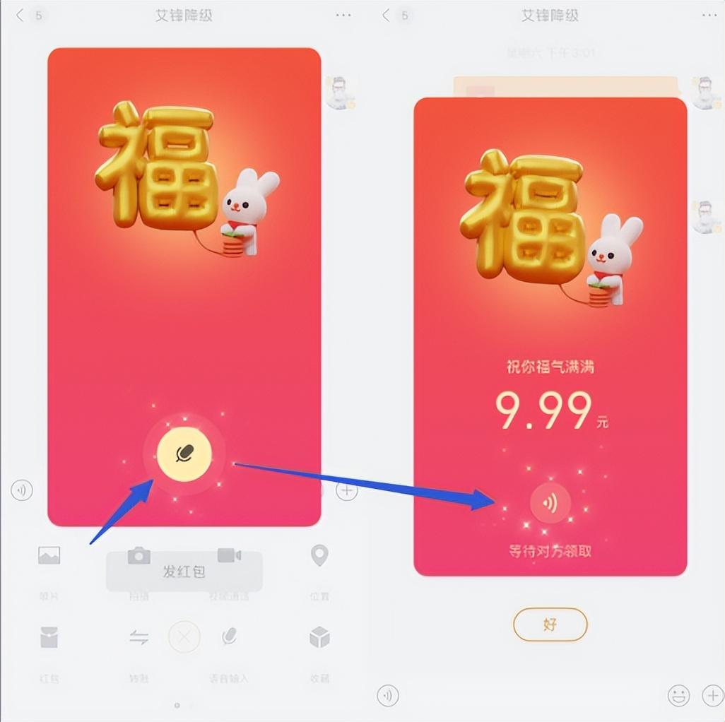 紅包多元玩法最新趨勢(shì)及其影響，探索最新紅包玩法與潮流