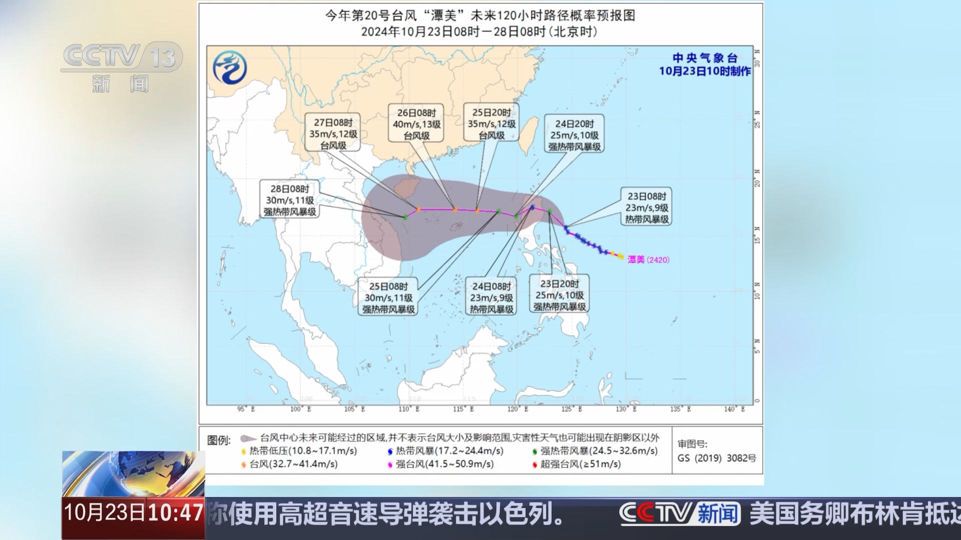 南海最新新聞，高科技產(chǎn)品引領(lǐng)時代潮流，前沿科技魅力體驗(yàn)報道