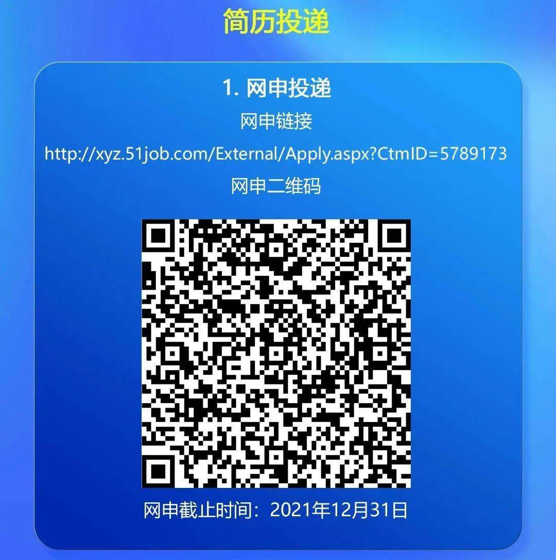 建湖最新招聘信息與探索自然美景之旅，尋找內(nèi)心的平靜