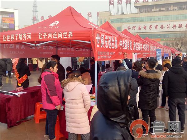 德州齊河最新招聘信息，科技革新引領(lǐng)未來生活新潮流