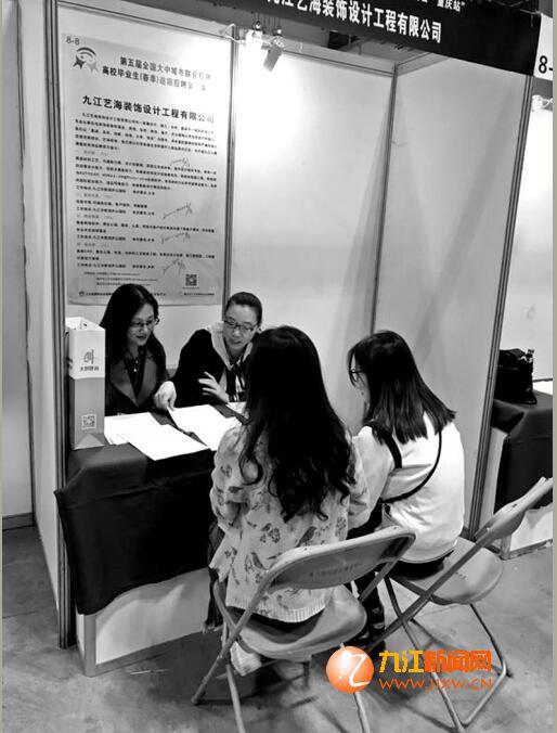 重慶最新人才招聘信息匯總