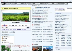 最新旅游資訊網(wǎng)，探索自然美景，尋覓內(nèi)心平和之旅