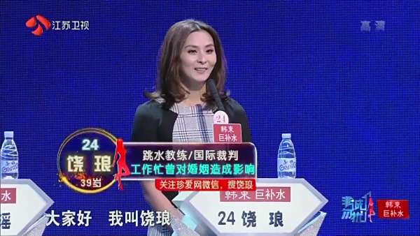 揭秘非誠勿擾最新24位嘉賓，新面孔與真實相親故事探秘